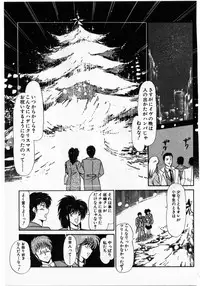 [Amamiya Jun] Putun Make love 5 (Puttsun Make Love 7 + partial vol.06 reprint)