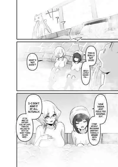 Ii kara Watashi o Dakinasai!! | Listen! Now You're Going To Sleep With Me!