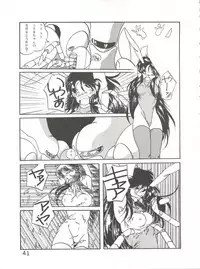 (C34) [Shishamo House (Various)] Bye Bye Crisis (Various)