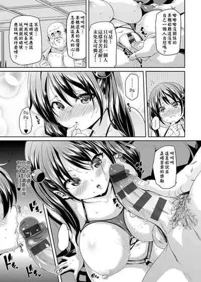 ふわとろ♥受精ちゅーどく! | 軟玉溫香♥受精中毒症候群!