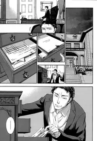 Monthly Vitaman 2015-09