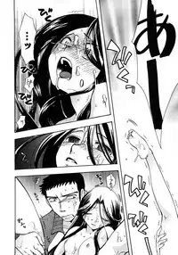 Karyou Gakuen Shotoubu Vol.11