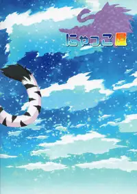 [Nyakko-ya (Various)] Shin (Change)!! Nyakko Baka Ichidai