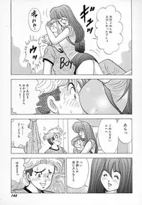 [Kawajiri Yoshihiro] Kyonyuu ni Kiss Shite ♥