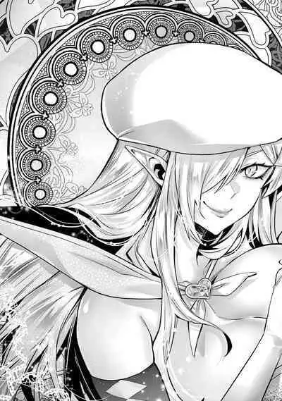 [Inashita Shinai, Seiji] Tensei Shitara Joban de Shinu Naka Boss Datta - Heroine Kenzokuka de Ikinokoru 2 | 转生为初期就死掉的中boss~将女主人公眷属化来活下来~ 第二卷 [Chinese] [75e1d685个人汉化]