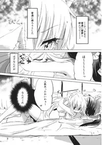 (Kouroumu 8) [Makkou Kujira (ema20)] Kubiwa Kanojo (Touhou Project)