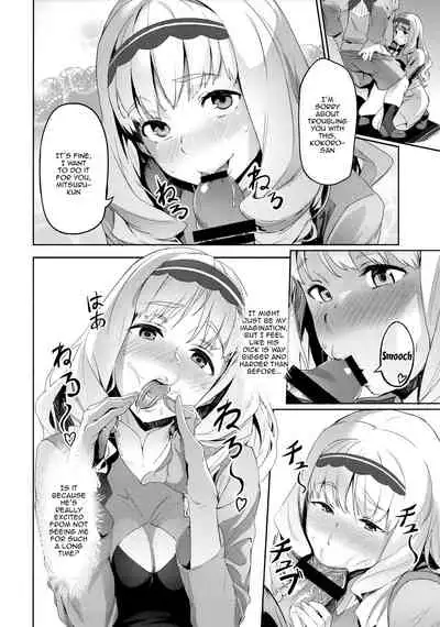 (C94) [Cesium-P (Aka Seiryuu)] Kokoro no Mishiranu Kioku | Kokoro's Unknown Memories (DARLING in the FRANXX) [English] {Doujins.com}