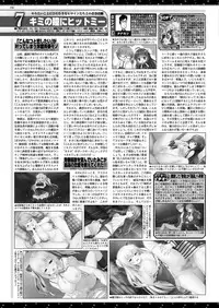 BugBug 2017-04 Vol. 272 [Digital]