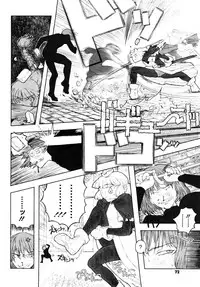 [A-10] Load of Trash Kanzenban Ch. 1-9 [Chinese] [沒有漢化]