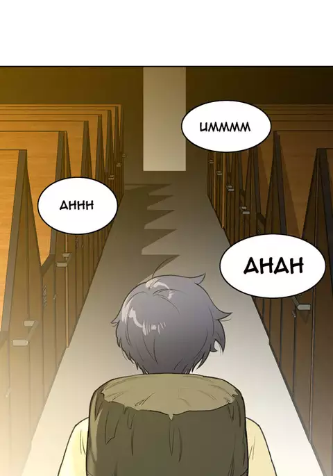 Perfect Half Ch.1-12