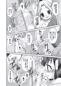 [Anthology] Karyou Gakuen Shotoubu 2010-09 [Digital]