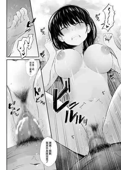 Joshidaisei no Kanojo ga Dousoukai de Omochikaeri Sareteita
