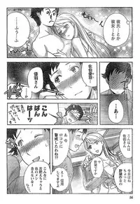 Monthly Vitaman 2007-02