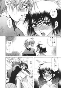 [Toumei Mieru] Kichiku Club