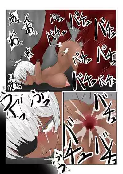 The End of the Exiled Dark Elf