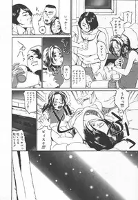 Comic MegaPlus Vol 15 [2005-01]