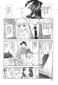 [Hiryuu Ran] Mamma Mia!