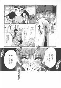 [Gotoh Akira] Kodomo no Jikan Vol.02 [RAW]