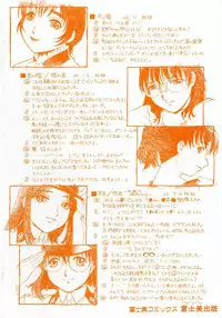 [Umashi] Whisper of the bees