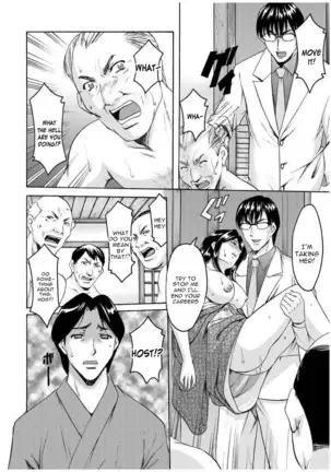 Sennyu Tsuma Satomi Kiroku Ch. 1-10