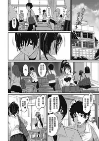 [Ryoh-zoh] Rarefure Ch. 1-14 [Chinese] [粵語]