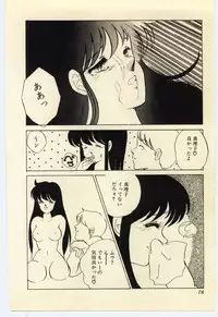 [Umino Yayoi] Akai High Heel