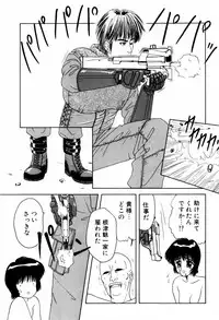 [ANYAKUNIN] LOVE EMOTION