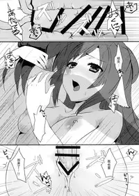 (C89) [Nekorobi (Nakajima Kotoko)] RT02 (Utawarerumono Itsuwari no Kamen) [Chinese] [Aeroblast个人汉化]