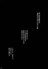 [Studio Dimple (Tsumugi Kyuuta)] Bishounen Kinbaku Nisshi Soushuuhen 2 [Digital]