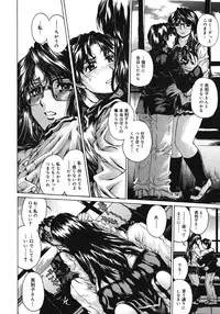 [Narita Kyousha] Houkago Made Mate Nai - Can't Wait 'til After School