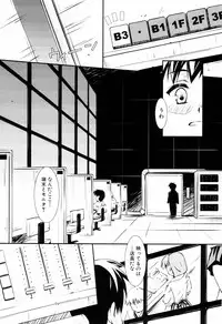 [Hikaru Hoshizaki] Ero And Feti