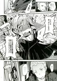 [K☆H (KH)] Chorosugindaro☆ (Fire Emblem if) [Digital]