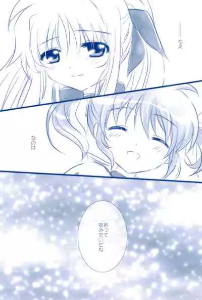 (C85) [Ameiro (Nanashiki)] Love Forever -NanoFei nano Sairoku-shuu 2- (Mahou Shoujo Lyrical Nanoha)