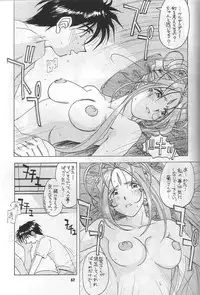 [Tsurikichi Doumei (Various)] Kamoshida (Kamei)-san Tora no Ana Osakaten Goeiten Kinen Nan DemoｰR (Various)