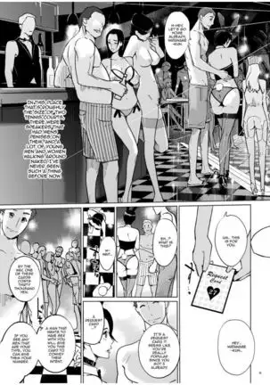 NTR THE MIDNIGHT POOL CH 1-3