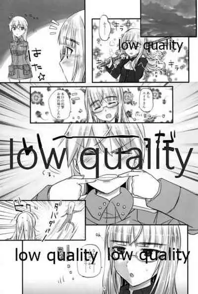 嫉妬とサウナと夜の作戦