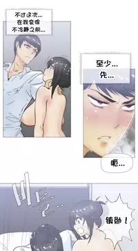 HouseHold Affairs 【卞赤鲤个人汉化】1~32话（持续更新中）