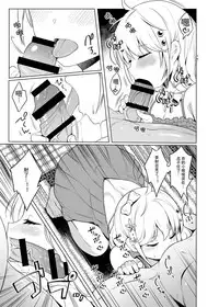 [Yomiji Hyakki Yakou (Meido Yomi)] DROP&TRIP (THE IDOLM@STER CINDERELLA GIRLS) [Chinese] [花火漢化組] [Digital]