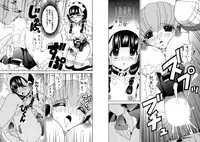 [Kazushi Hinoki] Famiresu Senshi Purin Vol.4 [Digital]