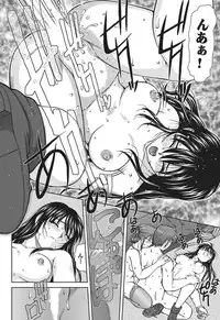 [Anthology] Chijo Bitch 1st edition [Digital]