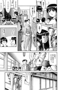 [Shinjima Saki] Nympho-smell [Decensored]