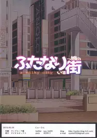 (Futaket 12) [Tapioca Box (Nyuhin)] Futanari musume no iru machi