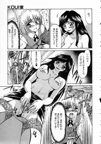 COMIC AUN 2005-03 Vol. 106