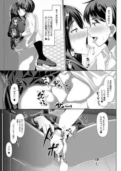 COMIC Mugen Tensei 2021-12 [Digital]