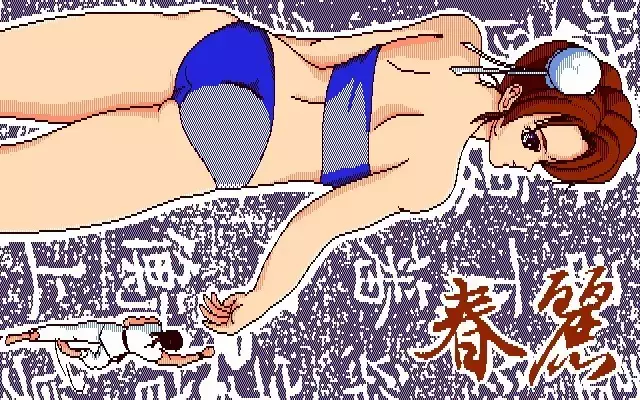 Chun Li CG Library 1and2