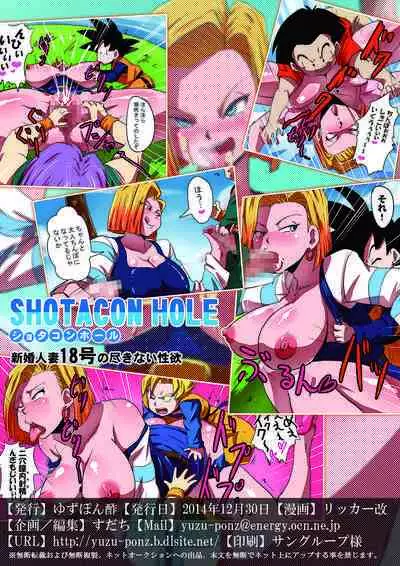 [Yuzuponz (Rikka Kai) SHOTACON HOLE Shinkon Hitozuma 18-gou no Tsukinai Seiyoku (Dragon Ball Z) [Chinese] [D狗汉化] [Digital]