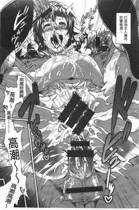 [空巣] しつけあい