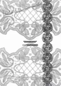 [VM500 (Kome)] Kanojo Tachino Ryuugi (Axis Powers Hetalia)