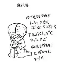 [Atelier Hachifukuan] Superheroine Yuukai Ryoujoku - Superheroine in Distress [Etoile Ange II] | 凌辱诱拐2 [Chinese] [有条色狼汉化]