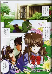 (C60) [Maruarai (Arai Kazuki)] Sore kara no Kotori-tachi (Aisha's Poker)